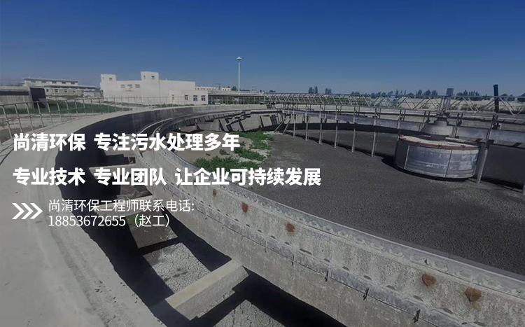 食品廢水處理方法 食品廢水處理方法