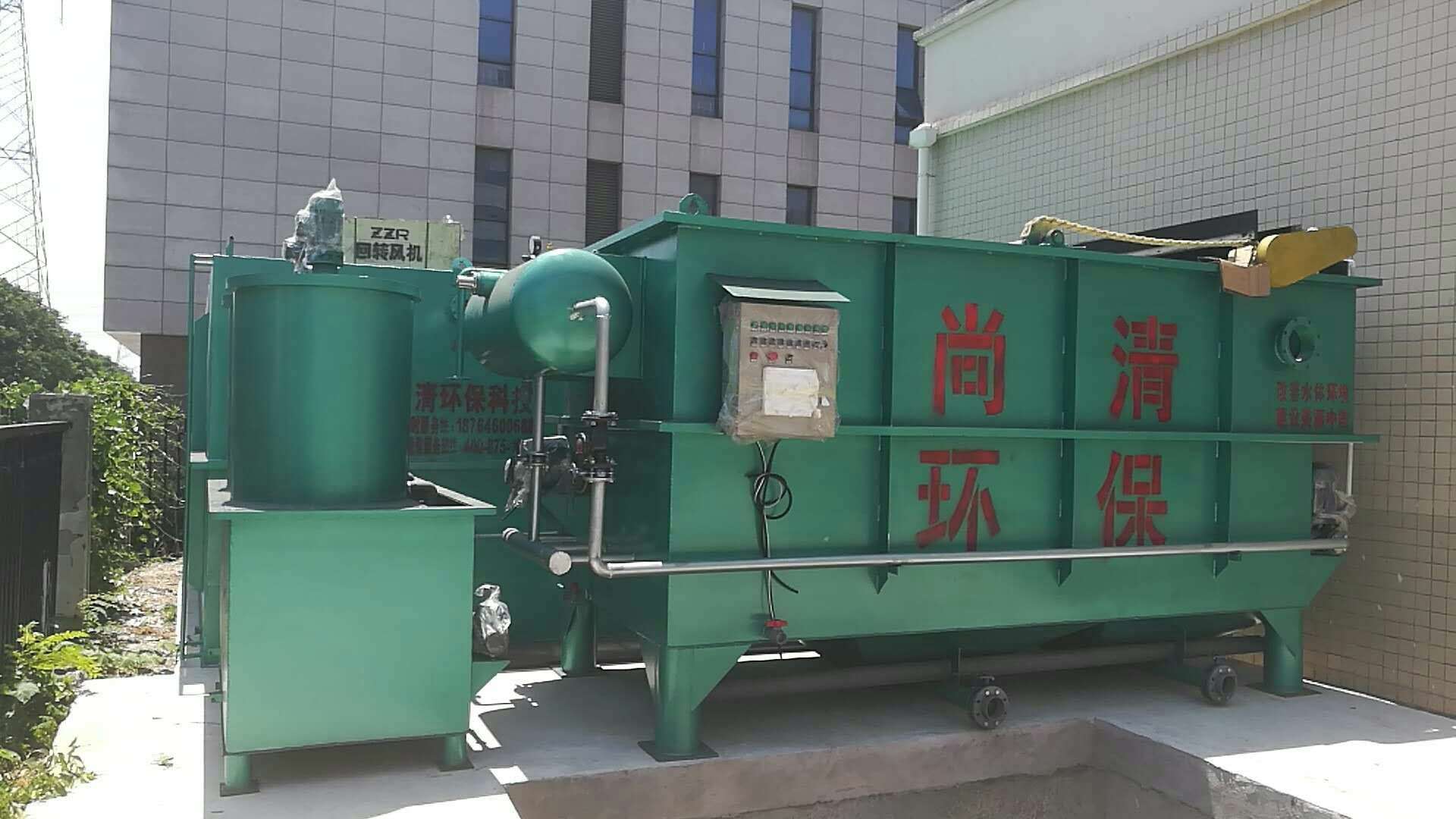 洗衣污水處理設(shè)備 洗衣污水處理設(shè)備